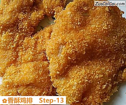 香酥鸡排做法第十三步骤