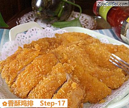 香酥鸡排做法第十七步骤