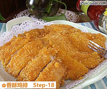 香酥鸡排成品图1