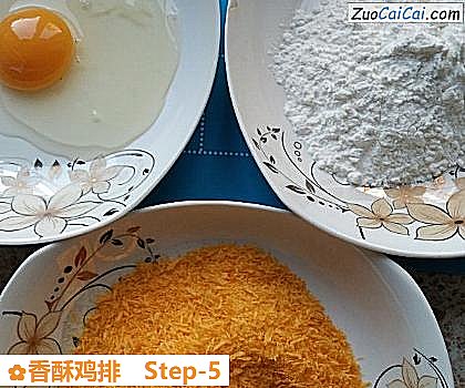 香酥鸡排做法第五步骤