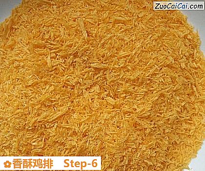 香酥鸡排做法第六步骤