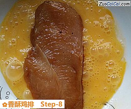 香酥鸡排做法第八步骤