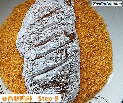 香酥鸡排做法第九步骤