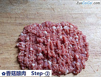 香菇酿肉做法第二步骤