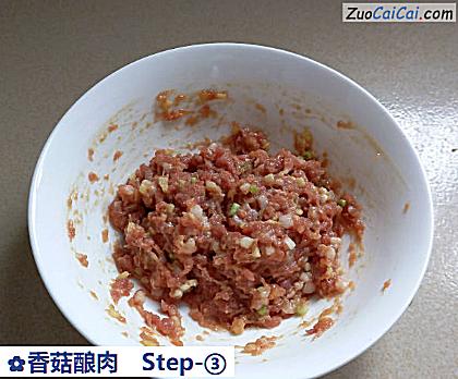 香菇酿肉做法第三步骤