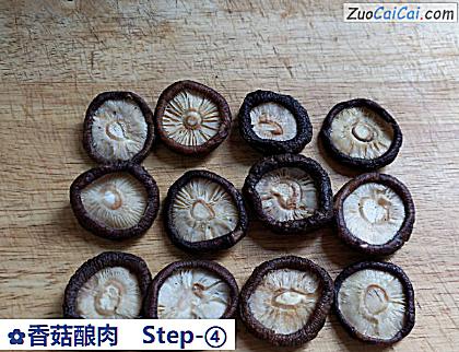 香菇酿肉做法第四步骤