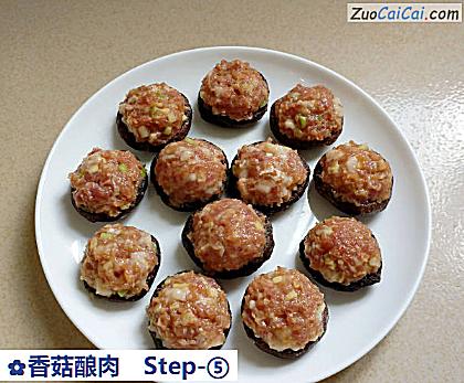 香菇酿肉做法第五步骤