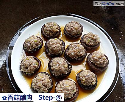 香菇酿肉做法第六步骤