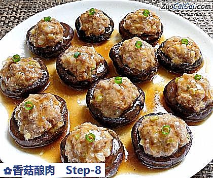 香菇酿肉做法第八步骤