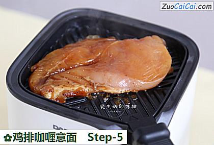 鸡排咖喱意面做法第五步骤