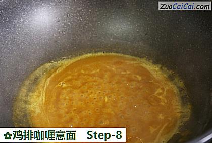 鸡排咖喱意面做法第八步骤