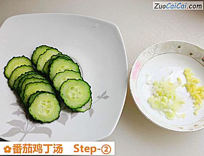 番茄鸡丁汤做法第二步骤