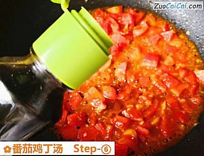 番茄鸡丁汤做法第六步骤
