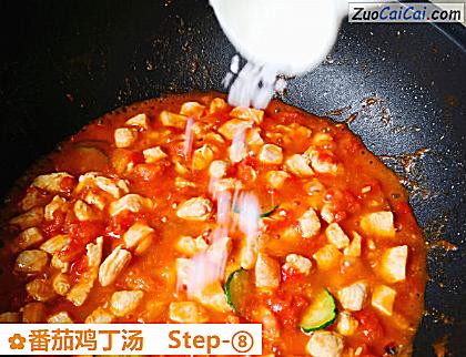 番茄鸡丁汤做法第八步骤