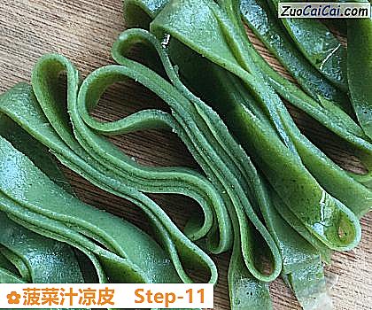 菠菜汁凉皮做法第十一步骤