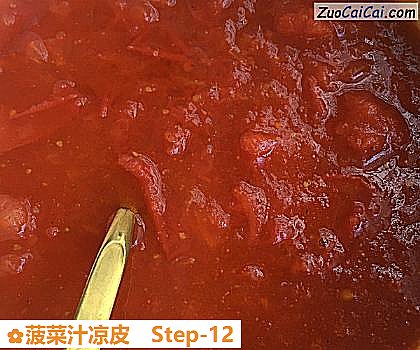 菠菜汁凉皮做法第十二步骤