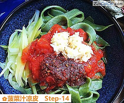 菠菜汁凉皮做法第十四步骤
