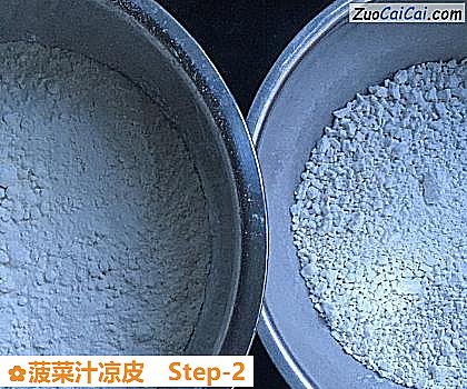 菠菜汁凉皮做法第二步骤