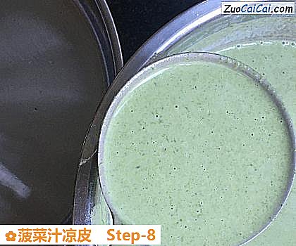 菠菜汁凉皮做法第八步骤