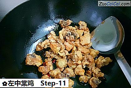 左中棠鸡做法第十一步骤