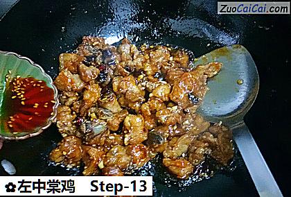 左中棠鸡做法第十三步骤