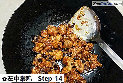 左中棠鸡做法第十四步骤