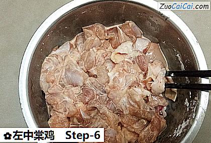 左中棠鸡做法第六步骤