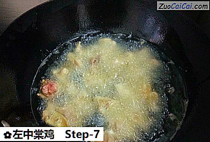 左中棠鸡做法第七步骤
