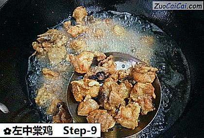 左中棠鸡做法第九步骤