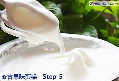 古早味蛋糕做法第五步骤
