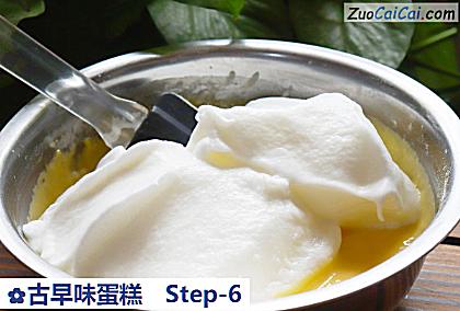 古早味蛋糕做法第六步骤
