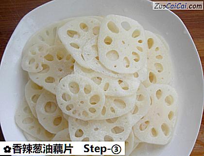 香辣葱油藕片做法第三步骤