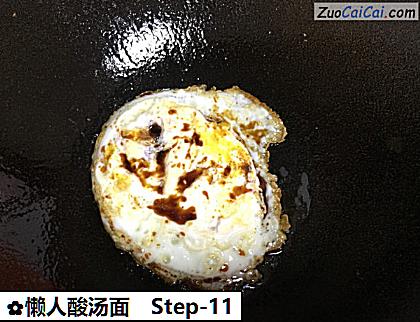 懒人酸汤面做法第十一步骤