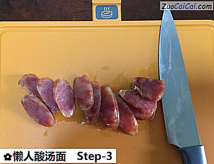 懒人酸汤面做法第三步骤