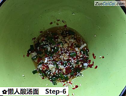 懒人酸汤面做法第六步骤