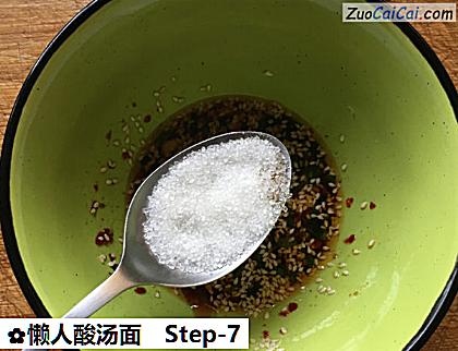 懒人酸汤面做法第七步骤