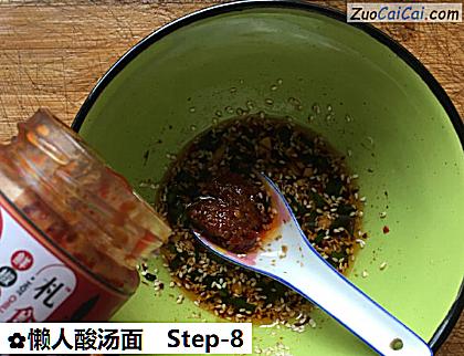 懒人酸汤面做法第八步骤