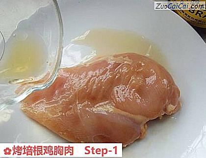 烤培根鸡胸肉做法第一步骤