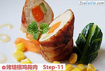 烤培根鸡胸肉做法第十一步骤