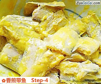 香煎带鱼做法第四步骤