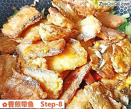 香煎带鱼做法第八步骤