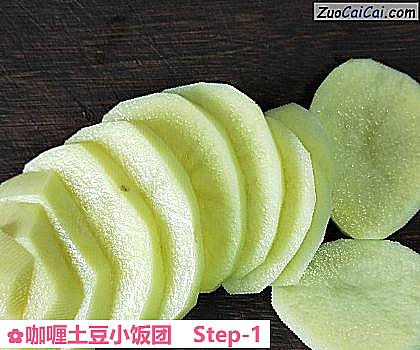 咖喱土豆小饭团做法第一步骤