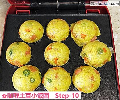 咖喱土豆小饭团做法第十步骤