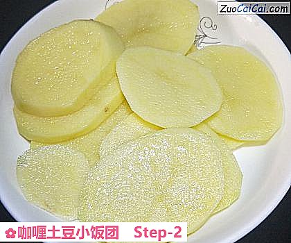 咖喱土豆小饭团做法第二步骤