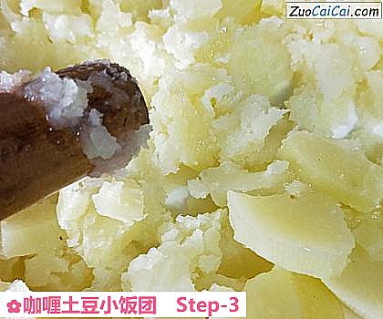 咖喱土豆小饭团做法第三步骤