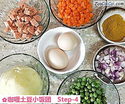 咖喱土豆小饭团做法第四步骤