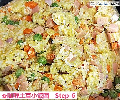 咖喱土豆小饭团做法第六步骤