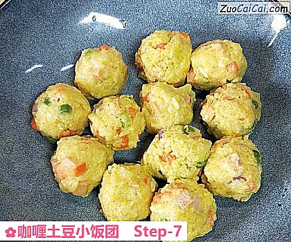 咖喱土豆小饭团做法第七步骤