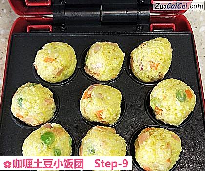 咖喱土豆小饭团做法第九步骤