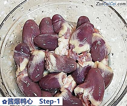 酱爆鸭心做法第一步骤